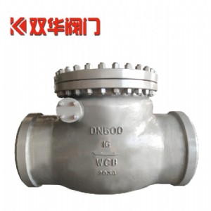 H663Y抽汽止回阀
